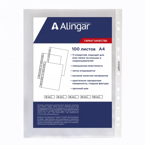 AL11155-100