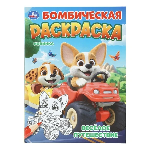 409049