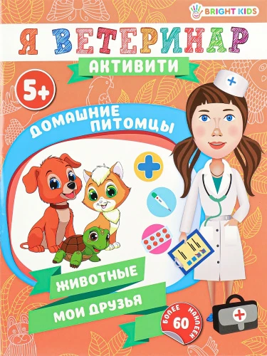 РТ-0684