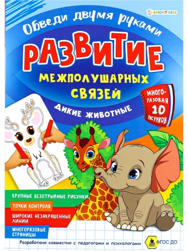 РТ-4908