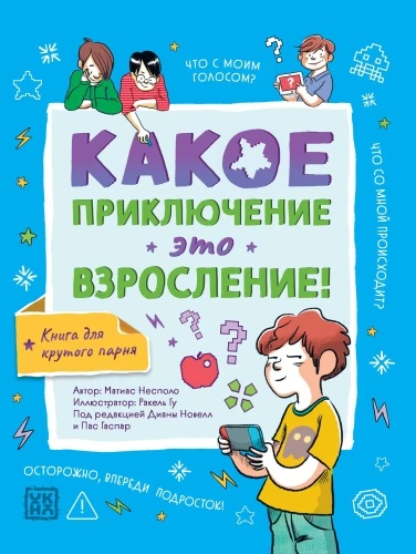 9785222403808