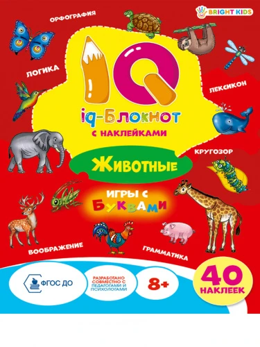 РБ16-0692