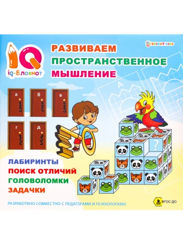 РТ-1675