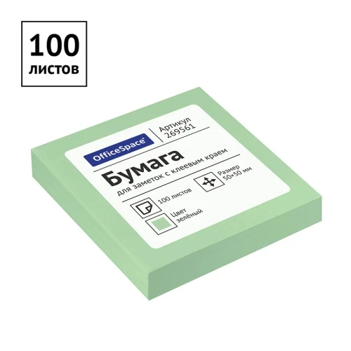 269561