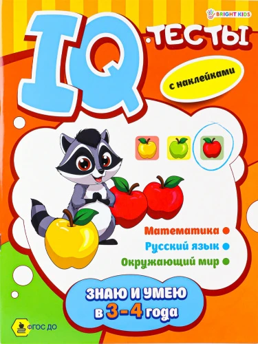 АКТ-4698