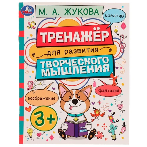 332285