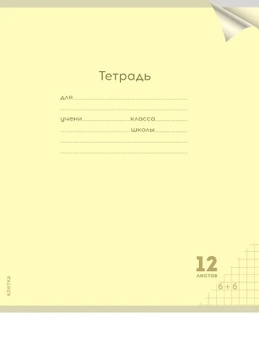 12-1409