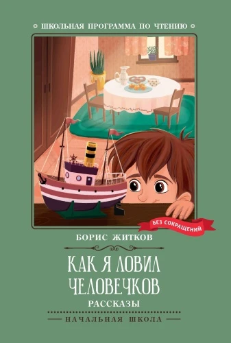 9785222460573