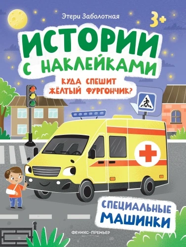 9785222450277