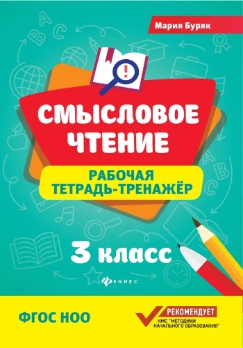 9785222474013