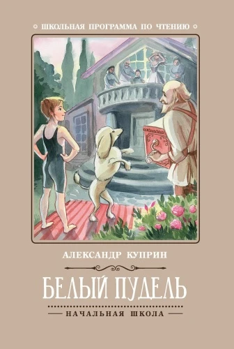 9785222461846