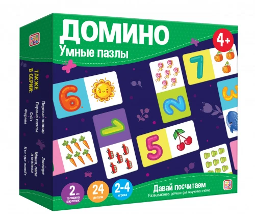 4627131688400_1