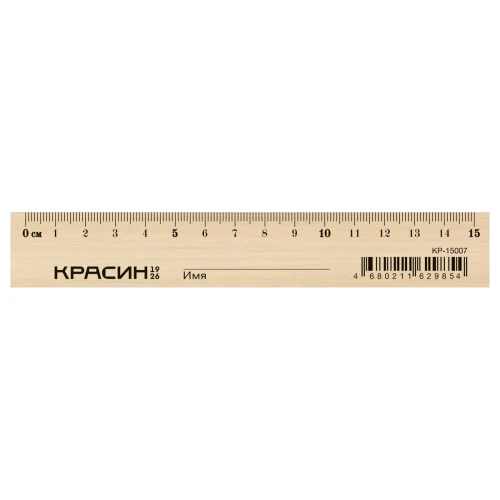 КР-15007