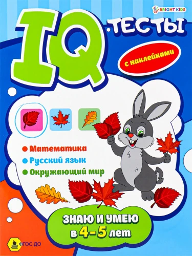 АКТ-4699