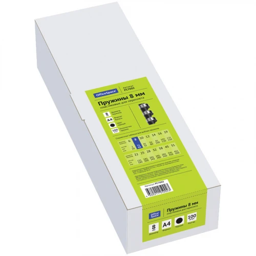 PC7002