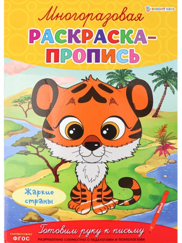 Р-2685
