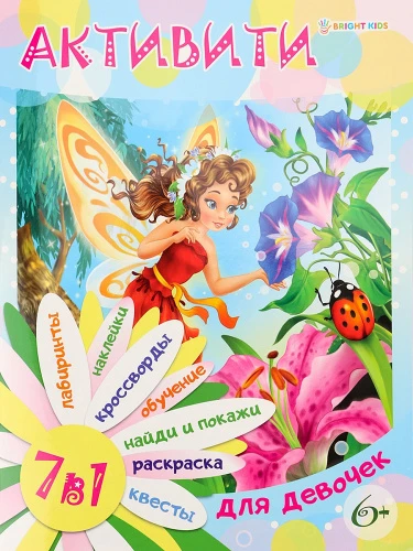 РТ-8121