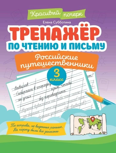 9785222445952