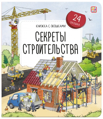 9785001349723_1