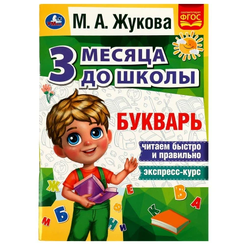 336561