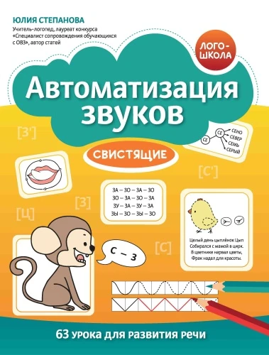 9785222438657