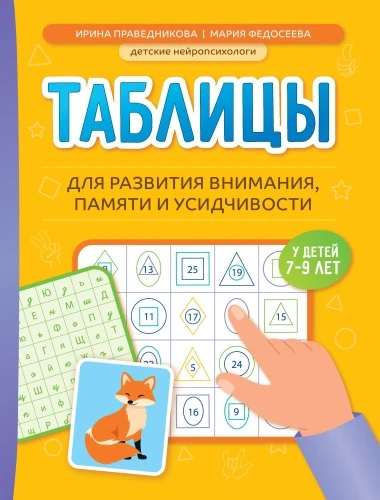 9785222471340