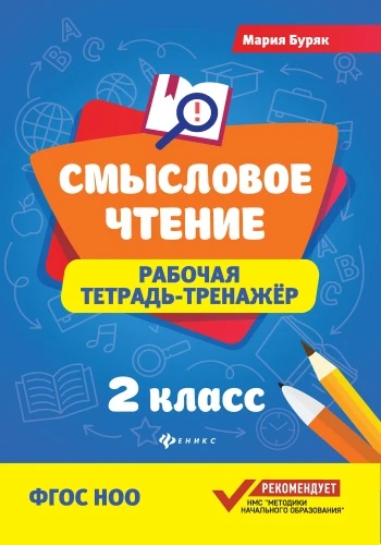 9785222468302