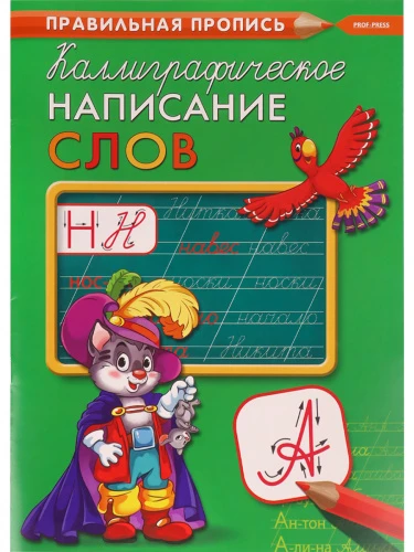 ПР-9318