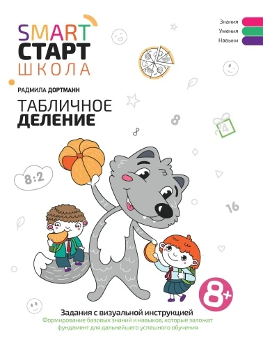 9785222440131