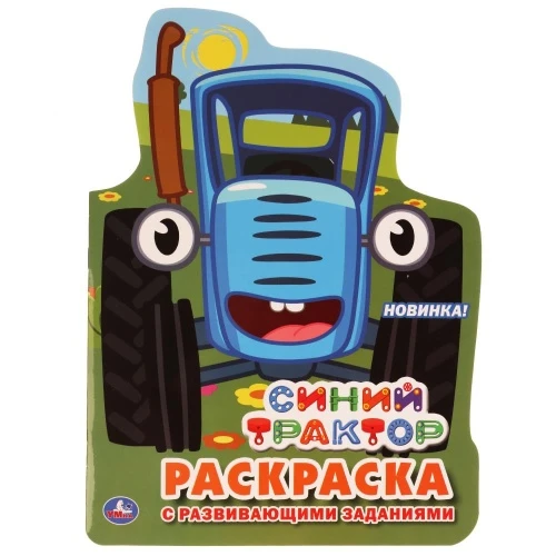 289643