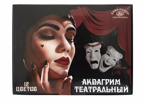 1_nabor_akvagrim_teatralnyy_12_tsvetov