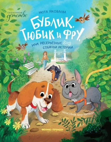 9785222421420