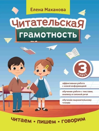 9785222421239