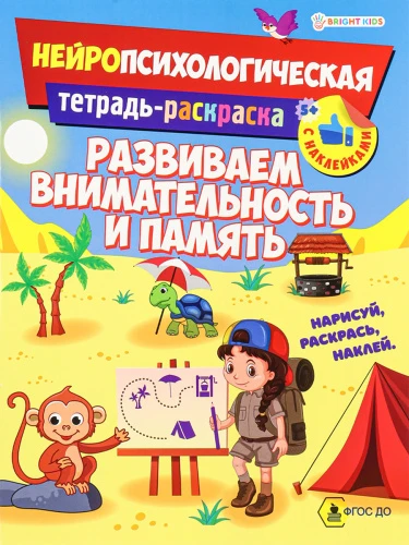 РТ-6225