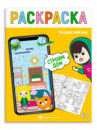 c0a3c6c0_d90d_11ed_ba91_d05099d5d12d_65e585c7_0f42_11ee_ba93_d05099d5d12d