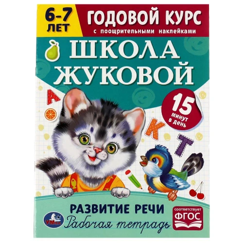 329935