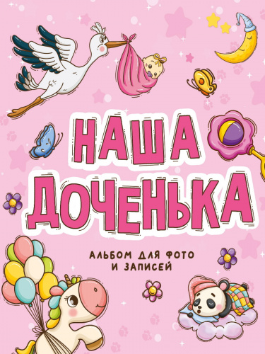 4ff250b53080513882c68a2d9593a8b2