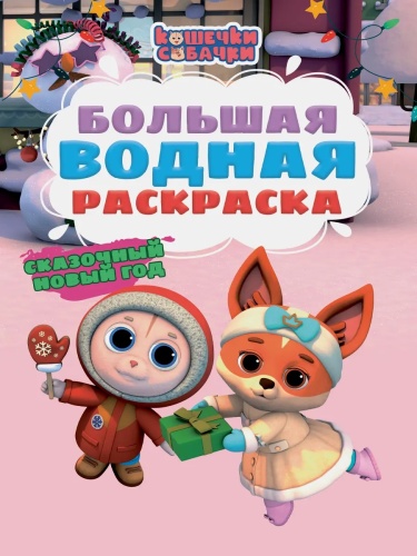 50_ПП-00281724