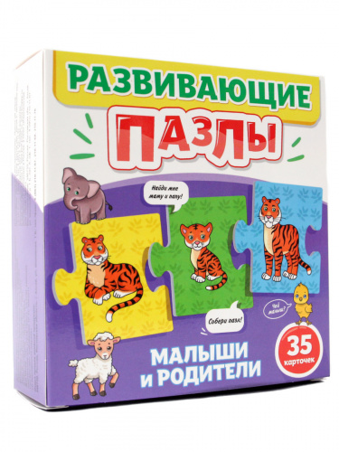 razv.pazli_malishi_i_roditeli_1