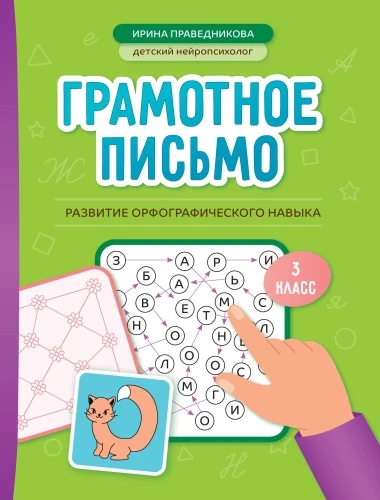 9785222471166