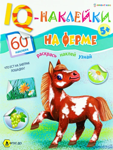 НН-7985