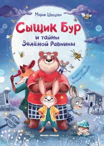 9785222449837