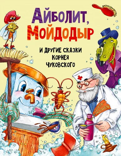 chukovskiy_podarochniy