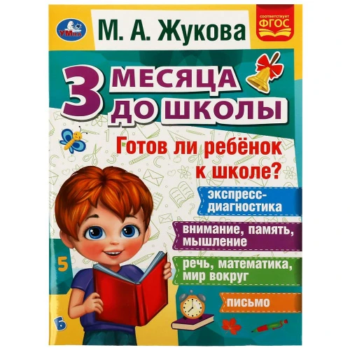 338932