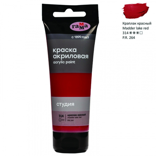 e016f326ab13711e7c3d13f4442fde87