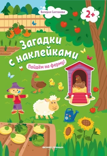9785222466490
