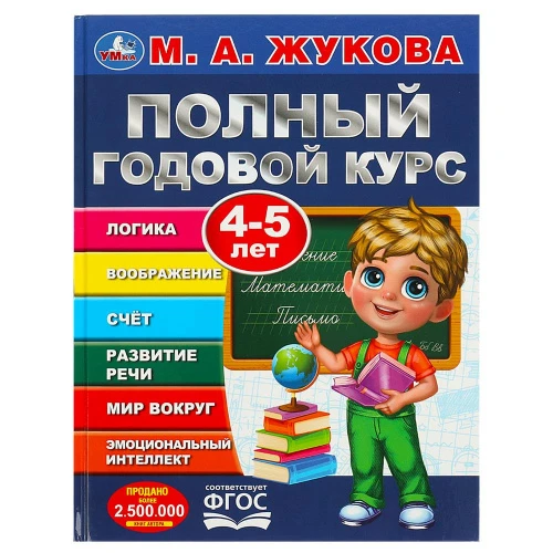 367317
