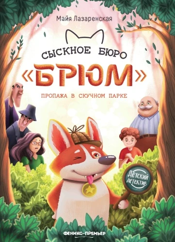 9785222467657