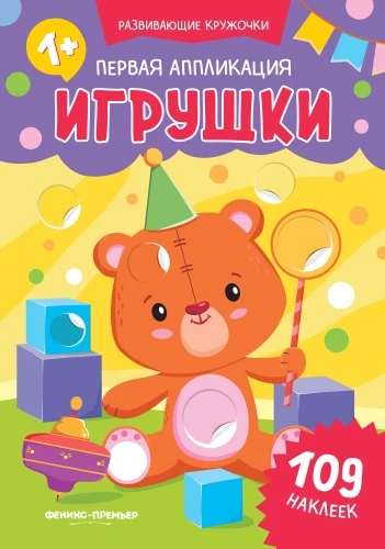 9785222455333