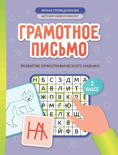 9785222461068